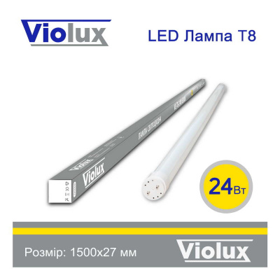 LED T8 24V 2160Lm 6500K 150cm Violux