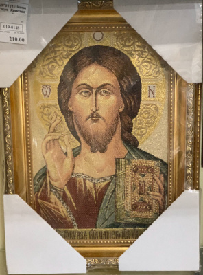 Ікона ''Ісус  Христос ''