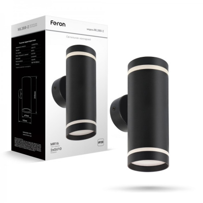 Накладний настінний світильник Ardero ML388-2  GU10 чорний