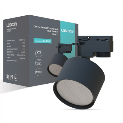 Трековий світильник Ledcoin ML433 під лампу чорний¶