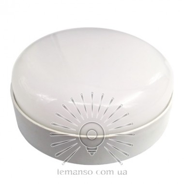 8W,6500K 640LM IP65 Світильник "Глобус" коло білий