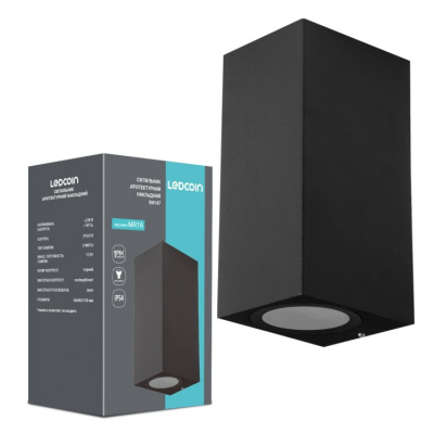 Архітектурний накладний світильник Ardero DH0142 під лампу 2*GU10 чорний