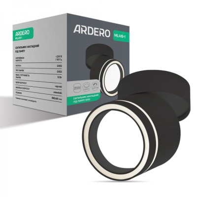 Накладний світильник поворотний Ardero ML418-1 під лампу GX53 82*93мм